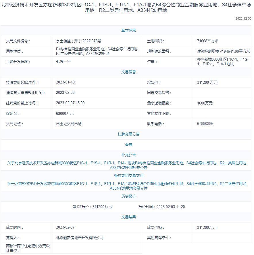 刘强东砸100亿,究竟是怎么一回事?