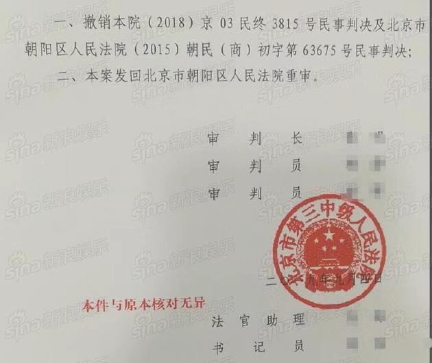 李亚鹏欠债4000万案终审败诉是怎么回事，关于李亚鹏4000万欠债案重审的新消息。