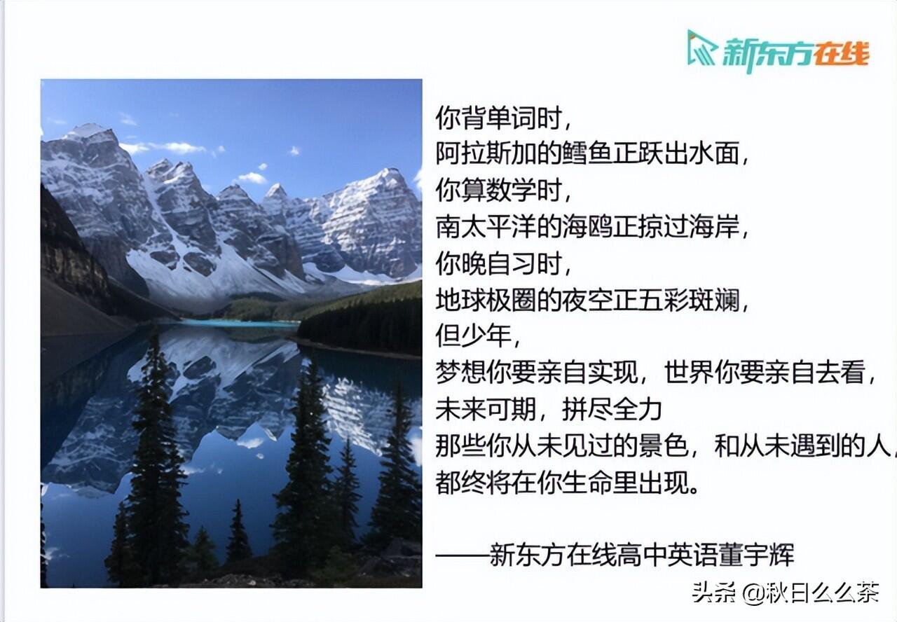 董宇辉回应新东方直播爆火是怎么回事，关于董宇辉新东方视频的新消息。