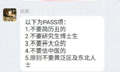 黄泛区什么意思？黄泛区是指哪里？黄泛区地图范围介绍