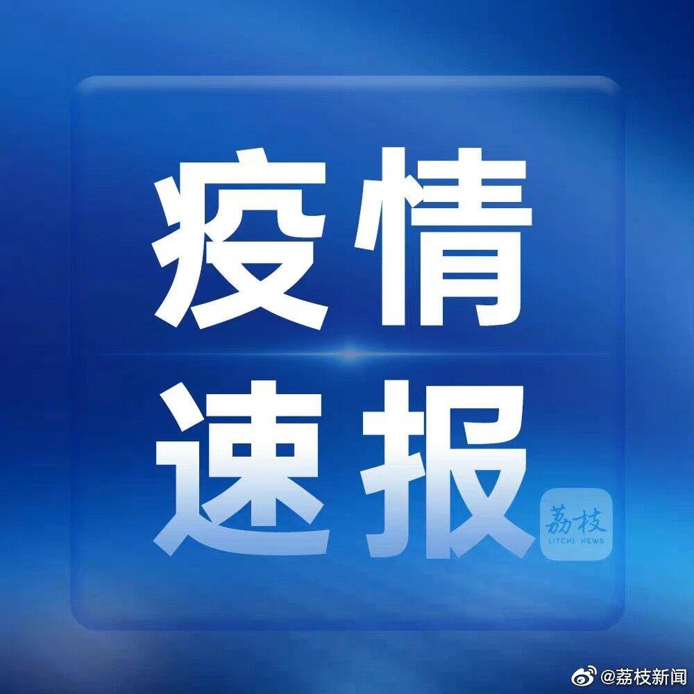 江苏疫情防控最新政策 江苏疫情防控中心 江苏疫情防控放开了吗