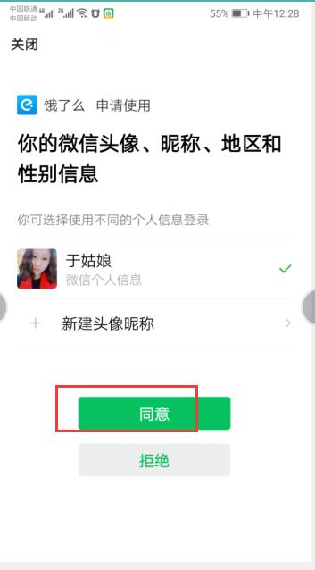 饿了么红包兑换码怎么获得 饿了么红包兑换码获得教程