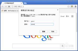 怎么修改wifi密码,无线网咋修改密码？