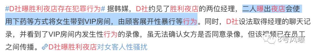 性招待、艳照门、行贿偷税?亚洲老鸨李胜利一个人端了整个娱乐圈!