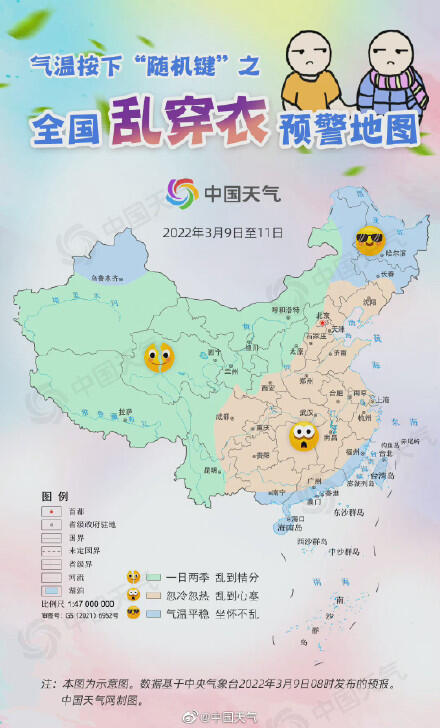 春捂的正确姿势 气温稳定在15度以上就不用春捂了