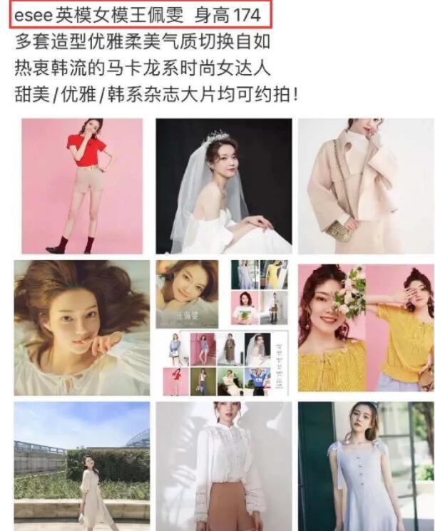 张哲瀚恋情曝光？张哲瀚王佩雯疑似隐婚什么情况？张哲瀚求婚照曝光