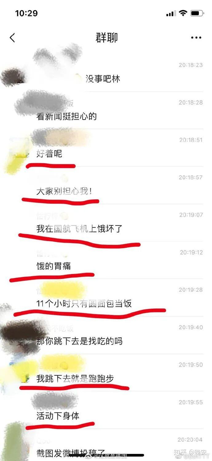 网传留学生女儿辱骂父亲:恶心玩意 曾在隔离期间跳窗逃跑