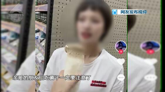 云南女子吃菌子遇地震头晕以为中毒,云南一女子吃菌中毒