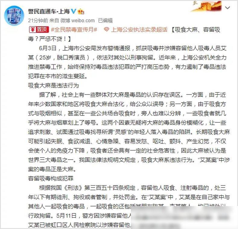 卡姆获刑8个月罚款两千怎么回事？脱口秀演员卡姆容留他人吸毒案宣判