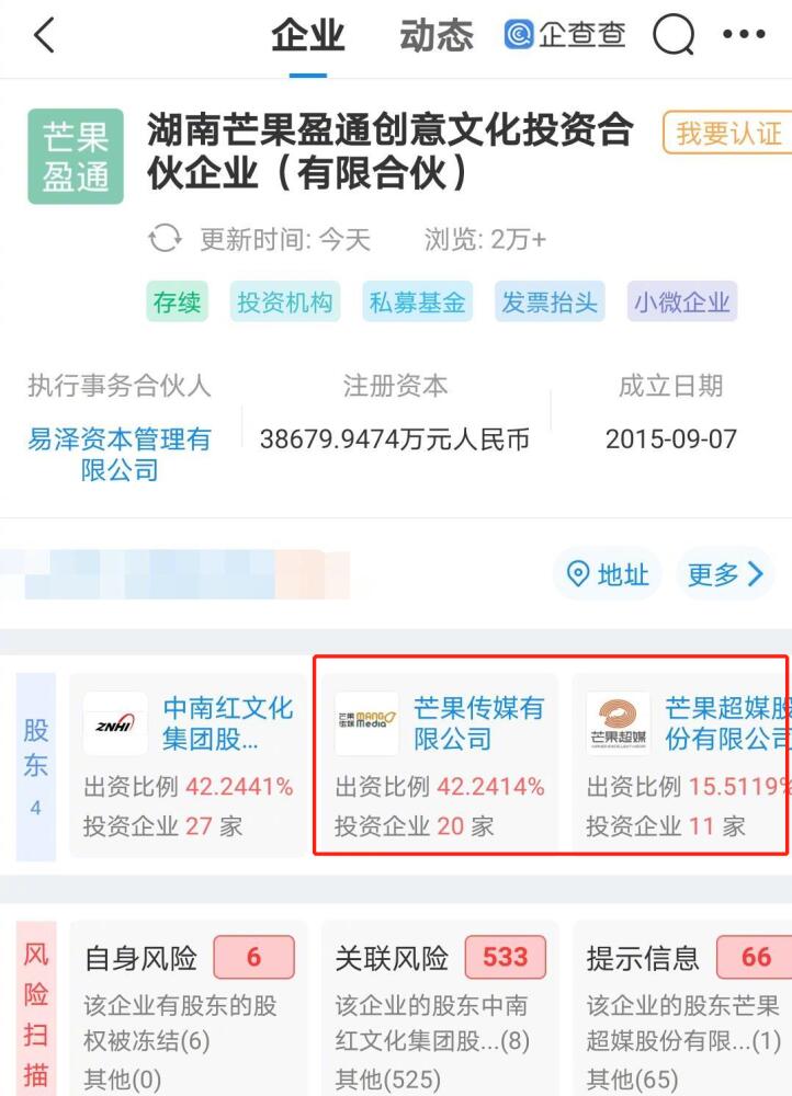 汪涵何炅谢娜退出芒果关联公司什么情况？网曝快本更换主持阵容