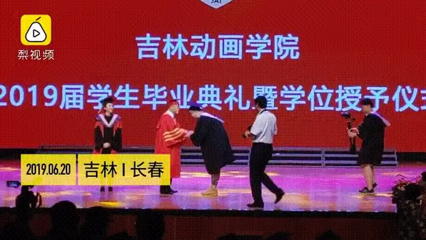 男生毕业典礼上台摔倒跪在校长面前是怎么回事，关于毕业典礼和校长握手的新消息。