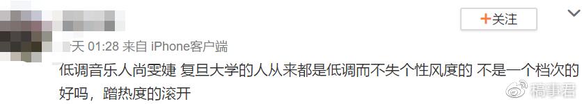 超级女声许飞手撕尚雯婕怎么回事？06年超女集体人设崩塌真相曝光