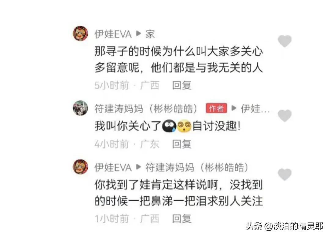 孙海洋将支付20万是怎么回事，关于孙海洋个人信息的新消息。