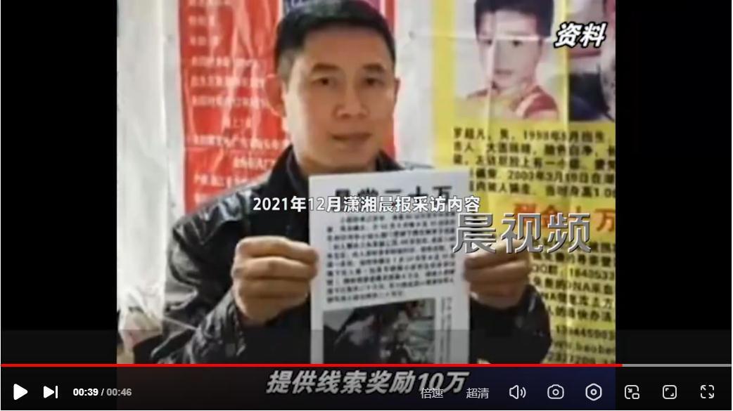 孙海洋将支付20万是怎么回事，关于孙海洋个人信息的新消息。