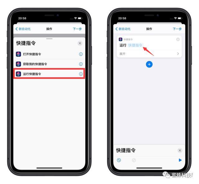 ios14快捷指令充电提示音文本 免越狱iPhone修改充电提示音