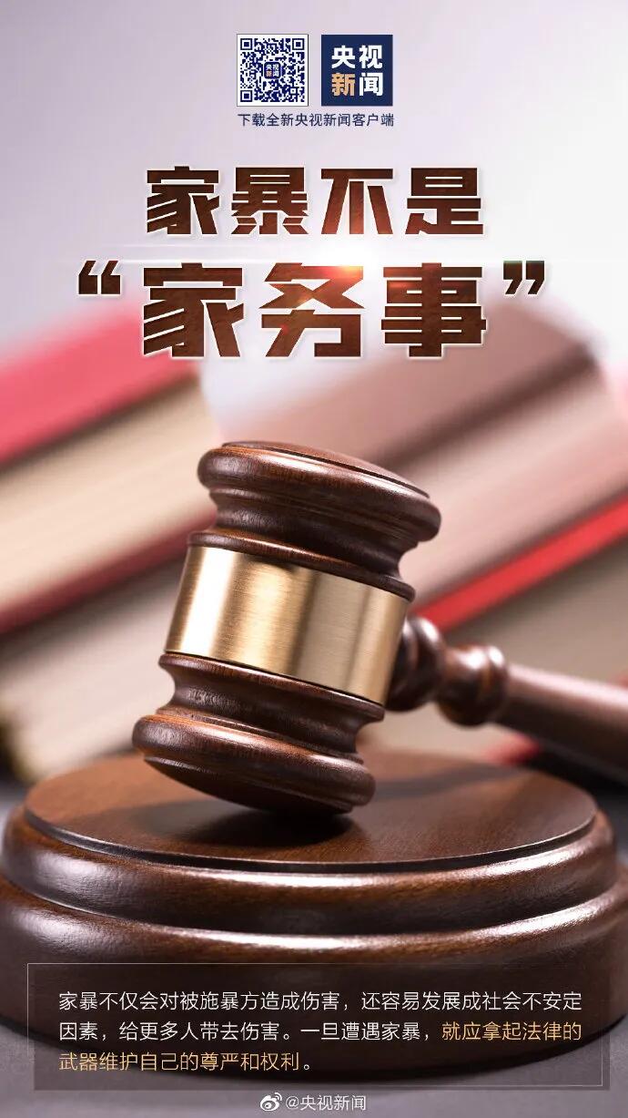 哪些行为可以作为被家暴的证据是怎么回事，关于什么可以作为家暴的证据的新消息。