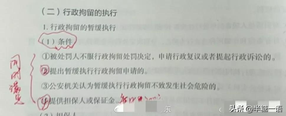 新年愿望是被王思聪揍?媒体:丑陋,究竟是怎么一回事?