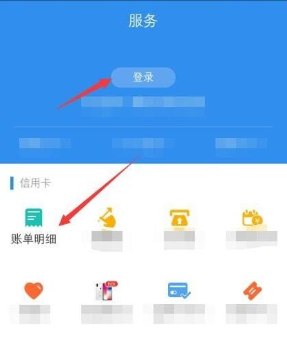 中信银行信用卡app为什么不能还款 中信银行信用卡app还款方法