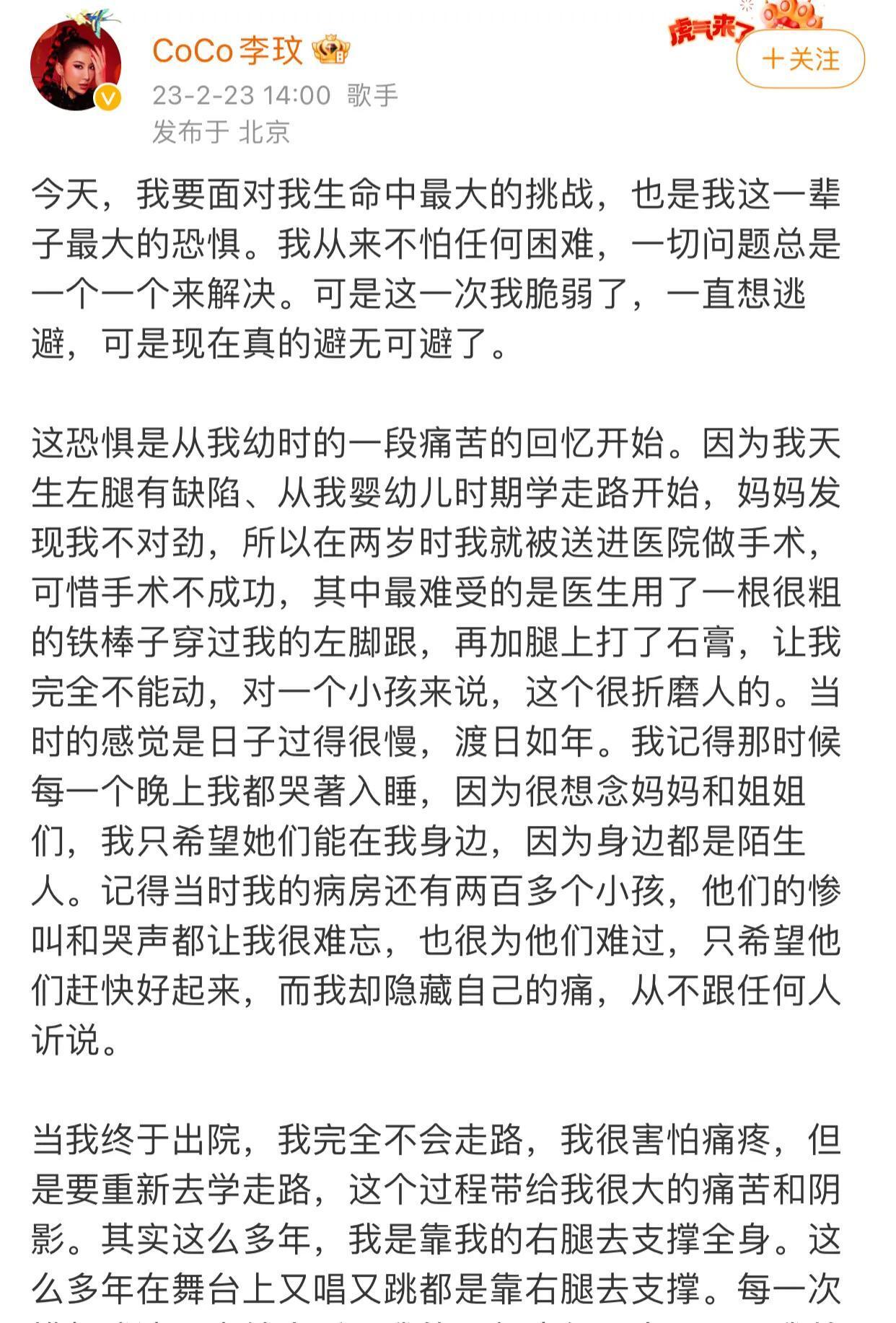 董卿丈夫密春雷被限制消费,究竟是怎么一回事?