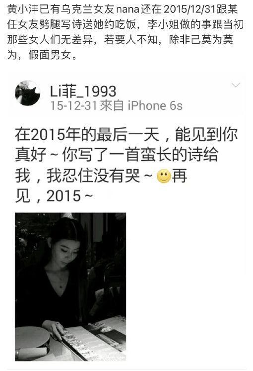 网红仲尼被曝妻子怀孕期间出轨多人 百万粉网红仲尼被曝黑料