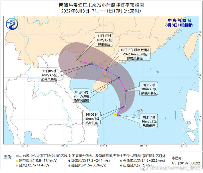 第7号台风木兰将生成 台风“木兰”将生成,未来三天广东再迎台风雨