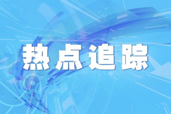 青岛新增本土确诊1例无症状8例是怎么回事，关于青岛新增3例本土无症状者的新消息。