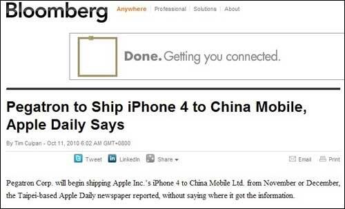 消息称中国移动获得iPhone 4在华销售权