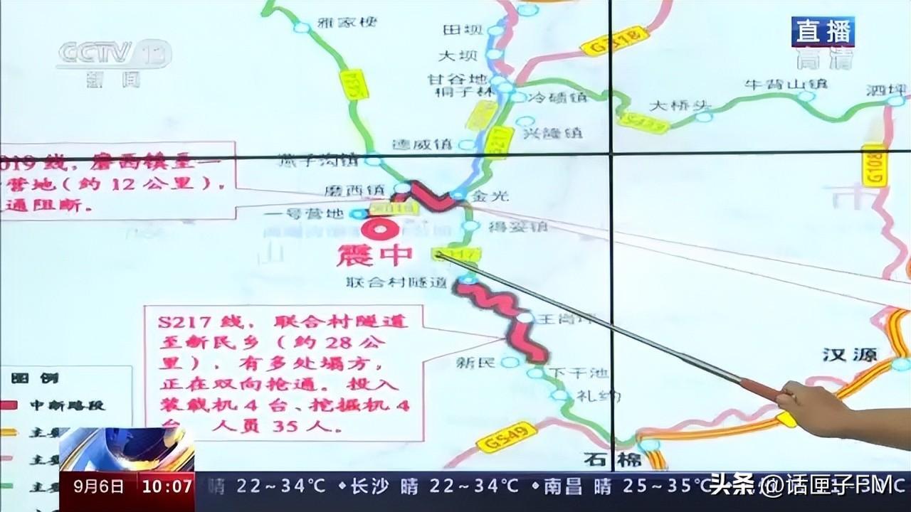 四川海螺沟景区200余人被困,四川海螺沟景区200余人被困死