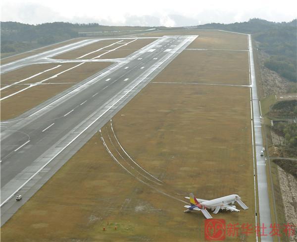 大韩航空一客机降落时冲出跑道,究竟是怎么一回事?