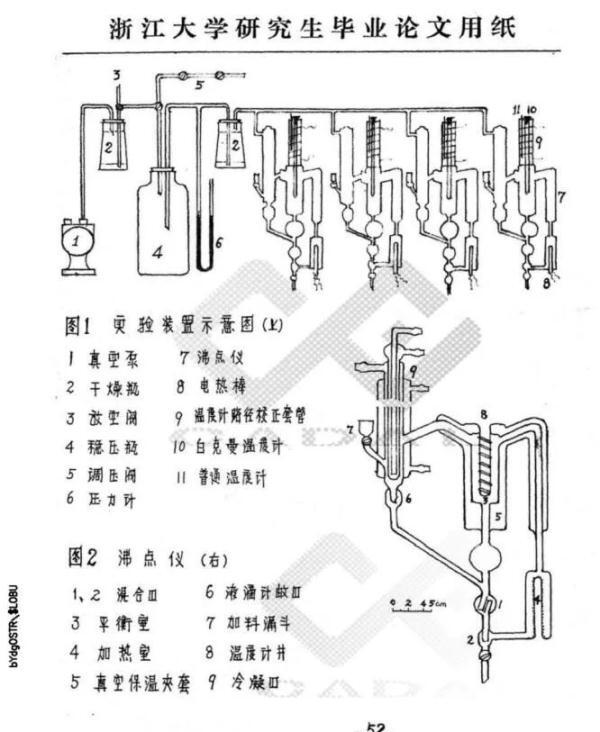 大学教授坚持26年手写板书,究竟是怎么一回事?