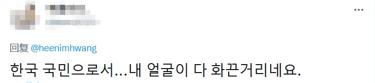 韩国总统被拜登无对视握手是怎么回事，关于韩国总统鞠躬的新消息。