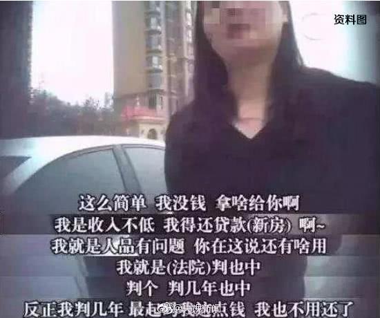 教科书式老赖事件7年无果是怎么回事，关于教科书式老赖事件起因的新消息。