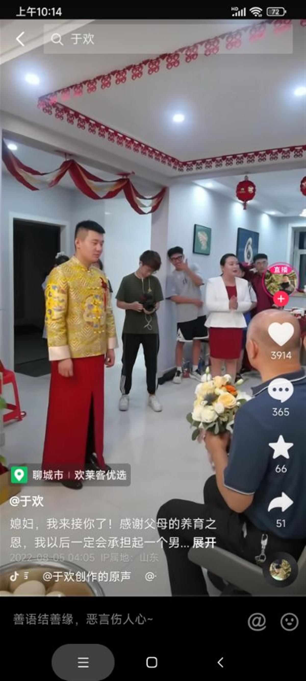 “辱母案”当事人于欢今日结婚是怎么回事，关于辱母案当事人于欢事件的新消息。