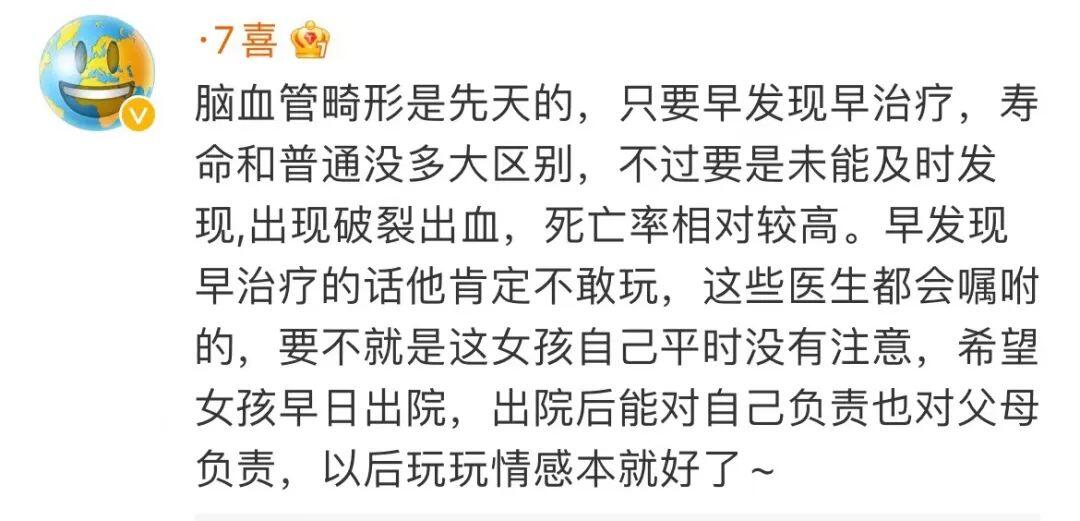 20岁大学生玩剧本杀致重度成瘾是怎么回事，关于剧本杀大学生玩的多吗的新消息。