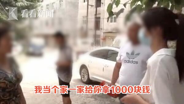 汽车被5名小孩蹦跳踩踏多处受损,孩子蹦床被踩腰