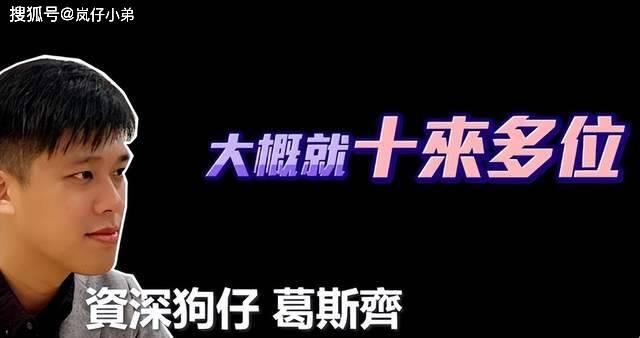 葛斯齐还原陈建州暴打汪小菲事件 葛斯齐爆料汪小菲被陈建州打的原因