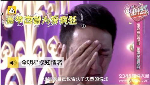 李维嘉经济人是谁？据全明星探爆料李维嘉被经纪人劈腿？