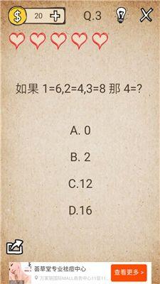 我去还有这种操作攻略集合 我去还有这种操作游戏攻略通关秘籍