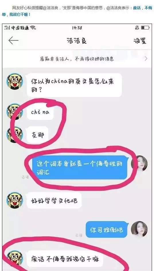 厦大回应莘莘学子写成悻悻学子是怎么回事，关于厦大学子调侃母校的新消息。