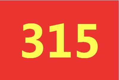 2022年315晚会主题是什么？2022年央视315晚会直播在哪看