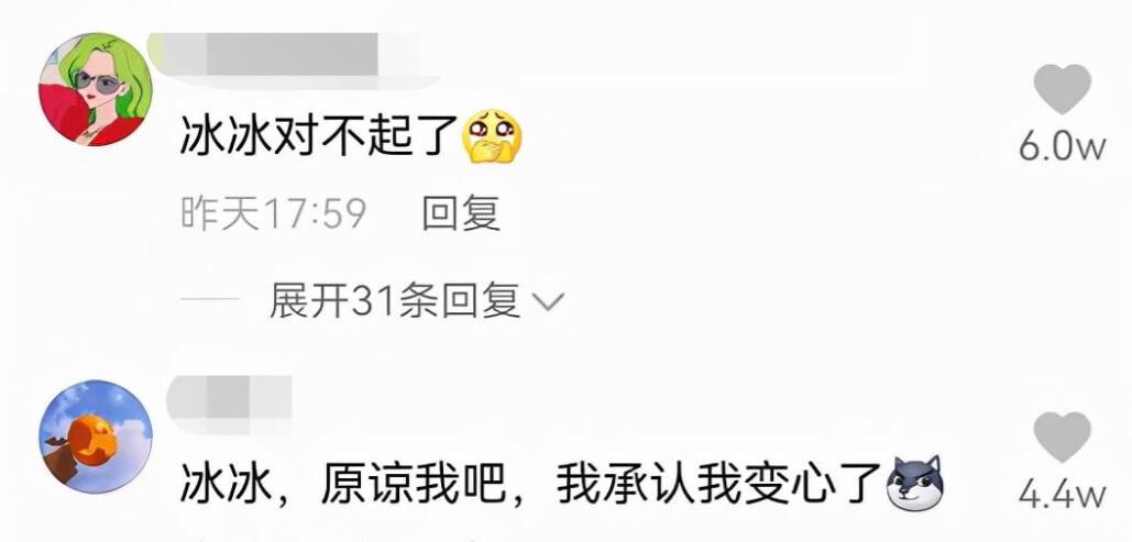 央视春晚主持人公布 首次迎双90后,究竟是怎么一回事?