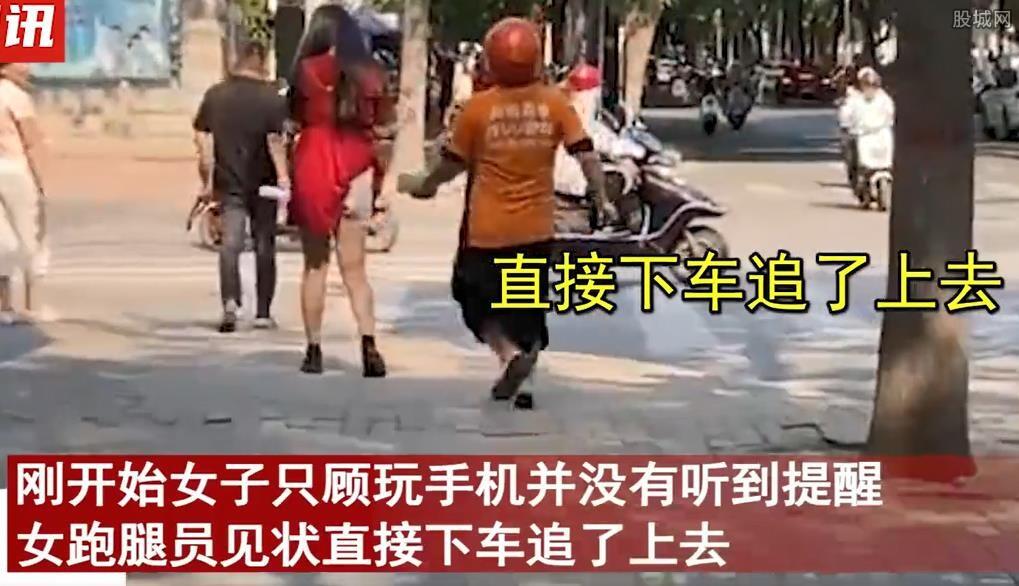 女人穿裙子上街不慎走光 河南一女子穿裙子上街,不慎走光