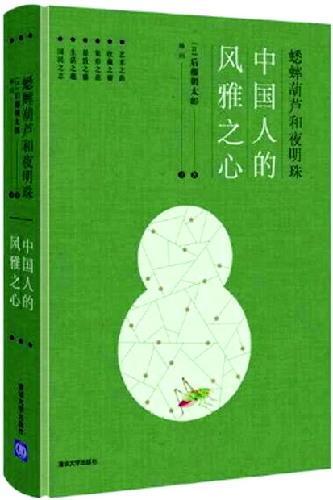 日本青年学者掀起赴华浪潮,究竟是怎么一回事?