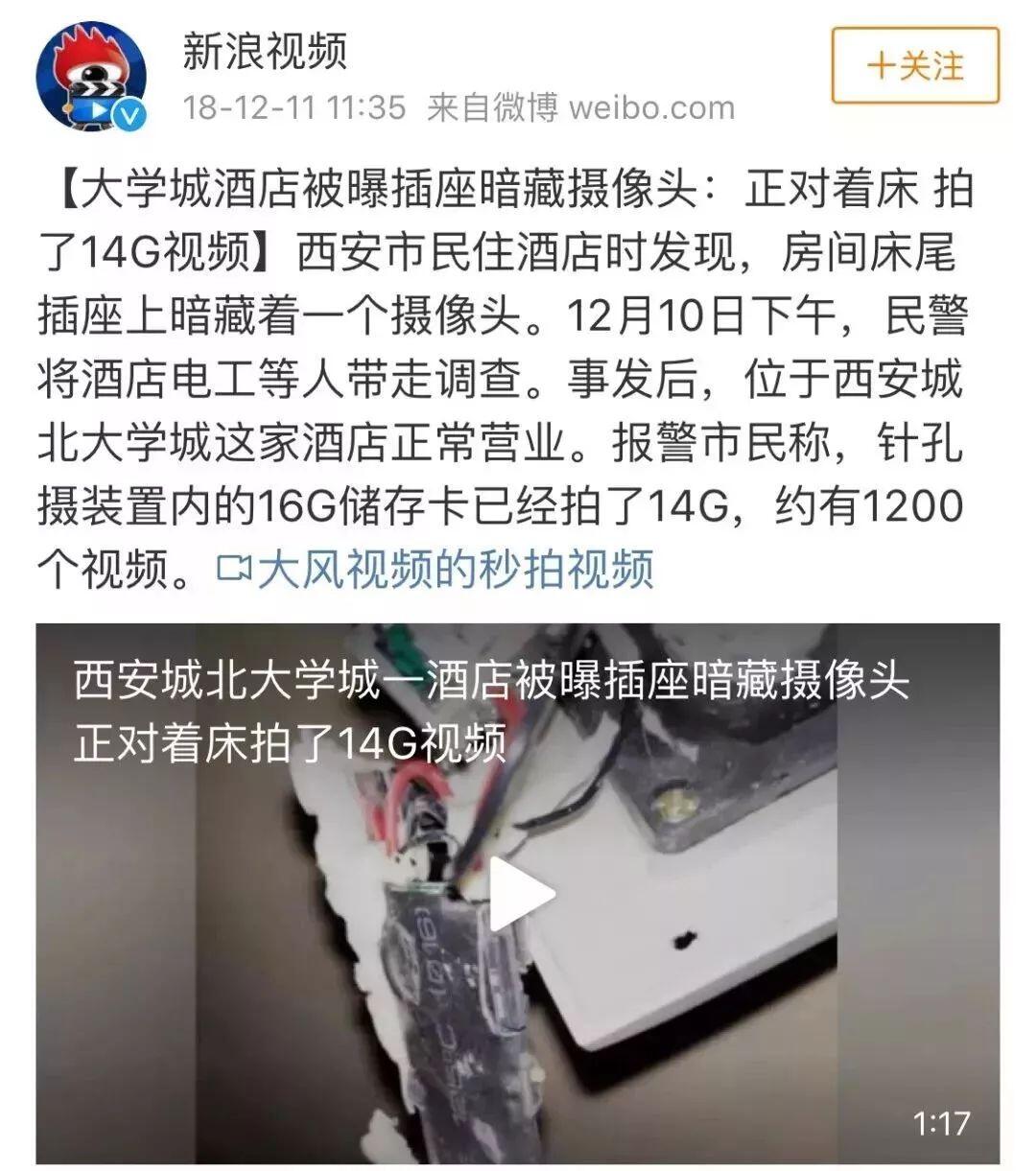 桂林一酒吧卫生间疑装双面镜,究竟是怎么一回事?