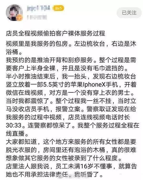 桂林一酒吧卫生间疑装双面镜,究竟是怎么一回事?