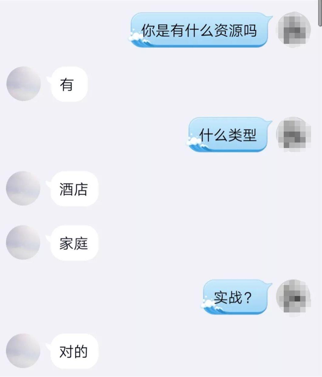 桂林一酒吧卫生间疑装双面镜,究竟是怎么一回事?