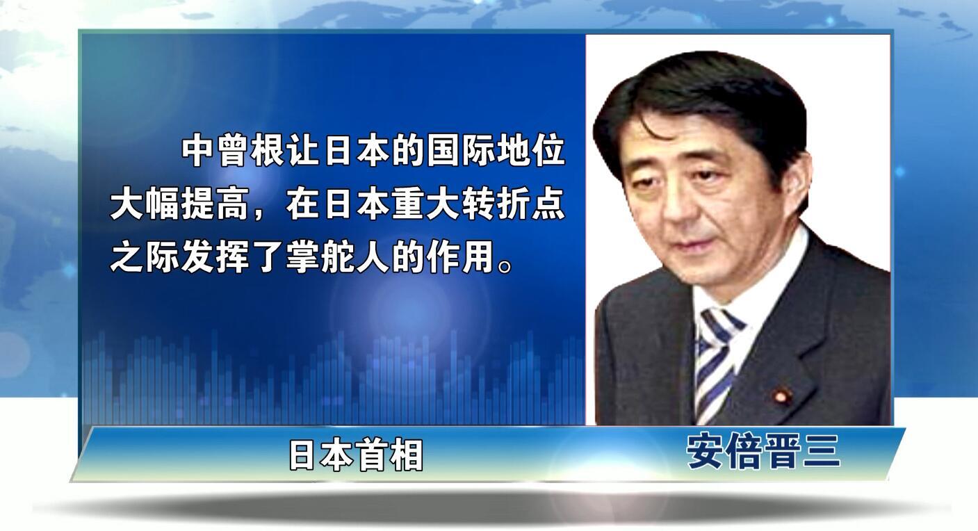 多国政要就安倍去世表态是怎么回事，关于日本前首相安倍逝世新闻的新消息。