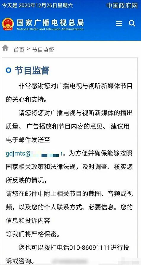 姚晨为杨笠发声怎么回事？杨笠遭举报涉嫌性别歧视始末详情