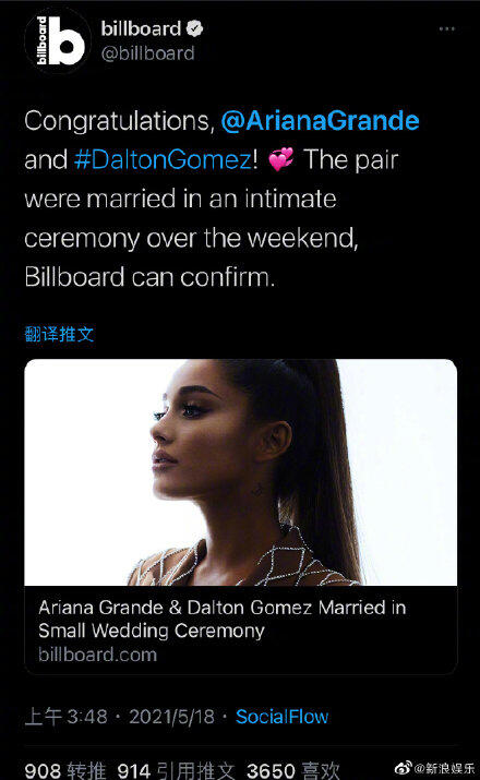 A妹宣布结婚！A妹与男友Dalton Gomez去年1月开始交往