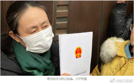 江歌妈妈为起诉刘鑫花费120万 江歌妈妈仍在等待15年后凶手出狱回国